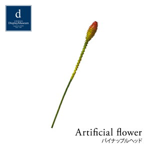 y݌Ɍz tFCNt[pCibvwbh FG-4887mmis V CeA