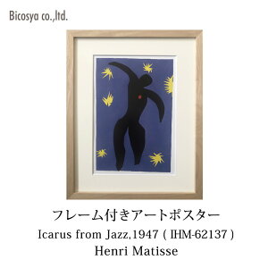 Art Poster AE}eBX/HenriMatisseIcarus from Jazz( IHM-62137 )(Ebht[) A[g|X^[mmis V CeA