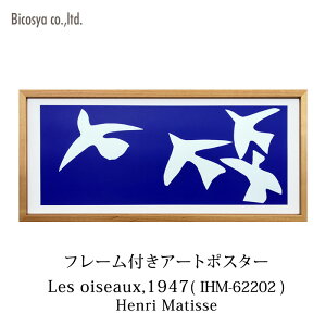 Art PosterAE}eBX/HenriMatisseLes oiseaux,1947(IHM-62202)A[g|X^[H Bicosyammis V CeA