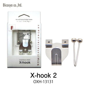 Art Material X-Hook2�Ǌ|���p���� �t�b�N OXH-13131�A�[�g �p�[�c���H�� Bicosyammis �V���� �C���e���A