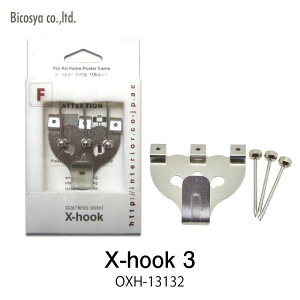 Art Material X-Hook3�Ǌ|���p���� �t�b�N OXH-13132�A�[�g �p�[�c���H�� Bicosyammis �V���� �C���e���A