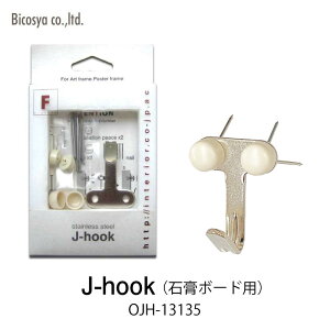 Art Material J-Hook΍p{[hp Ǌ|p tbN OJH-13135A[g p[cH Bicosyammis V CeA