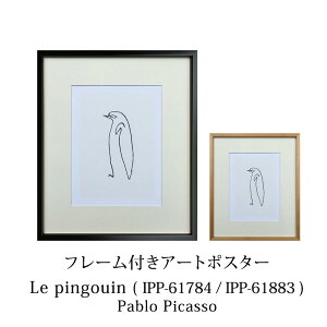 Art Poster �p�u���E�s�J�\/PabloPicassoLe pingouin ( IPP-61784 / IPP-61883 )�A�[�g�|�X�^�[Raffinart ���t�B�i�[�gmmis �V���� �C���e���A