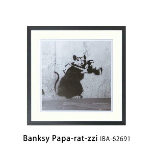 ArtPoster(�o���N�V�[)Banksy Papa-rat-zzi IBA-62691�A�[�g�t���[�� �|�X�^�[Raffinart ���t�B�i�[�gmmis �V���� �C���e���A