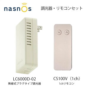 �ynasnos �i�X�m�X�z������ �v���O�^�C�v�Z�b�g LC6000D-02�ECS100V 2�_�Z�b�gmmis �V���� �C���e���A