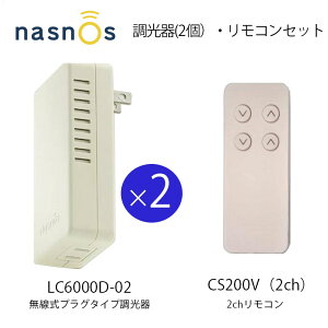 �ynasnos �i�X�m�X�z������ �v���O�^�C�vx2��+2ch�p�n���f�B�����R�� �i3�_�Z�b�g�j LC6000D-02x2+CS200mmis �V���� �C���e���A