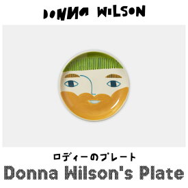 プレート ドナウィルソンドナ・ウィルソン / ロディーのプレートDONNA WILSON / plate Roddy / DW35-Immis 新生活 インテリア