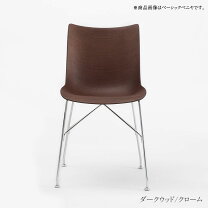楽天市場】カルテル（素材（インテリア）木）（イス・チェア 