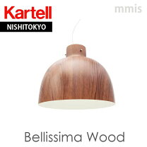 楽天市場】カルテル Kartell（ペンダントライト・吊下げ灯｜天井照明 