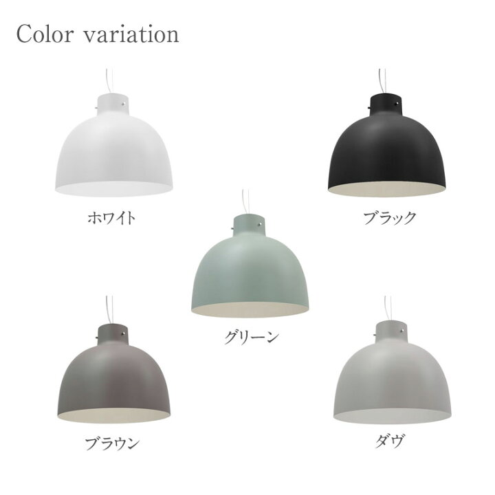 楽天市場】正規代理店 Kartell カルテル ペンダントライト Bellissima  