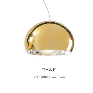 ���K�㗝�X Kartell �J���e�� �y���_���g���C�g FL/Y �t���C �N���[��/�J�b�p�[/�S�[���h K9034�y���_���g �y���_���g���C�g �V��Ɩ����[�J�[���ika_13mmis �V���� �C���e���A