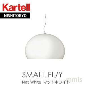 ���K�㗝�X Kartell �J���e�� �y���_���g���C�g SMALL FL/Y �X���[���t���C K9057�}�b�g�z���C�g�y���_���g���[�J�[���ika_13mmis �V���� �C���e���A