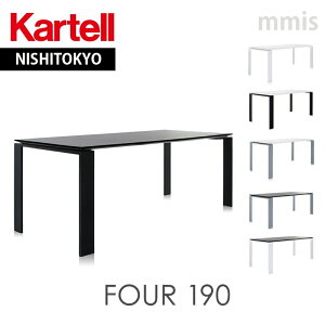 ���K�㗝�X Kartell �J���e�� �f�X�N �e�[�u��Four190 �t�H�[190K4523 �J���ݒu�t�����[�J�[���ika_13mmis �V���� �C���e���A