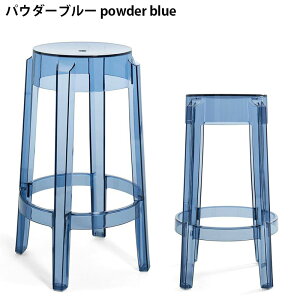 ���K�㗝�X Kartell �J���e�� �X�c�[��CHARLES GHOST MIDIUM �`���[���Y�S�[�X�g�~�f�B�A�� K4898mmis �V���� �C���e���A