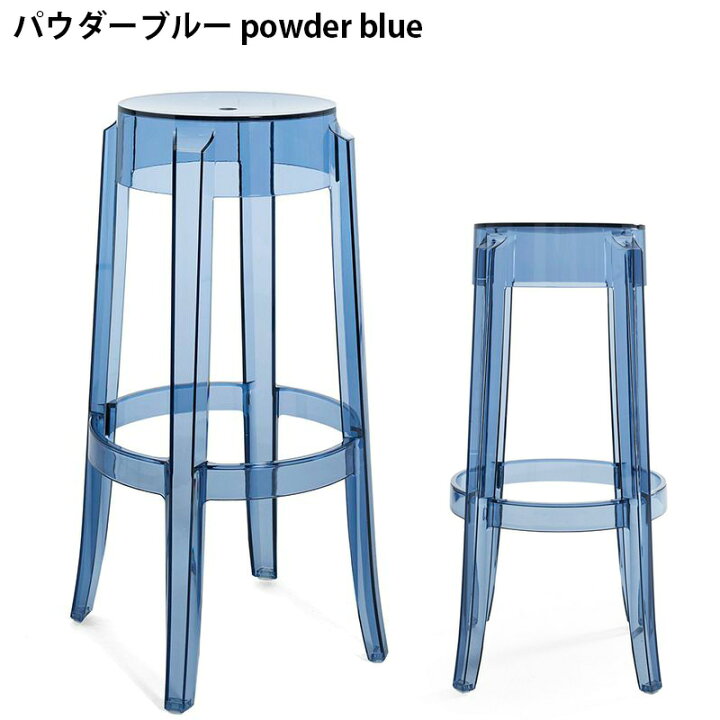 楽天市場】正規代理店 Kartell カルテル スツールCHARLES GHOST HIGH 