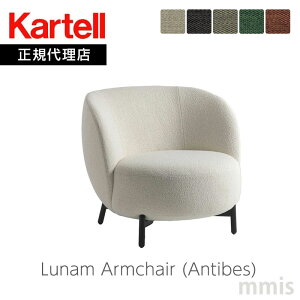 K㗝X Kartell Je \t@Lunam Armchair iA[`FAAntibes AeB[u K6246NpgVAEELImmis V CeA