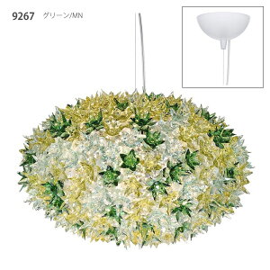 ���K�㗝�X Kartell �J���e�� �y���_���g���C�g Bloom S1 �u���[�� �y���_���g���[�J�[���ika_13W9267mmis �V���� �C���e���A