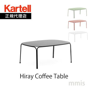 ���K�㗝�X Kartell �J���e�� �f�X�N �e�[�u���n�C���C�R�[�q�[�e�[�u��Hiray Coffee TableK6194mmis �V���� �C���e���A