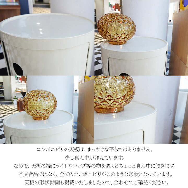 楽天市場】正規代理店 Kartell カルテル 収納家具 3段 Componibili3 