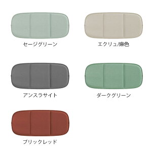 正規代理店 Kartell カルテル クッションHiray Sofa Cusion ハイレイソファクッション K6197撥水加工 滑り止め ルドヴィカ ロベルト・パロンバmmis 新生活 インテリア
