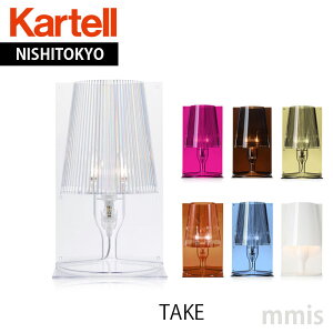 yX[p[SALE 30%OFFzK㗝X Kartell Je e[uv eCN tF[`EBA[jTAKE eCNKJ9050ka_13mmis V CeA