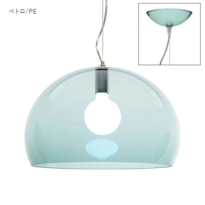 楽天市場】正規代理店 Kartell カルテル ペンダントライト FL/Y フライ 