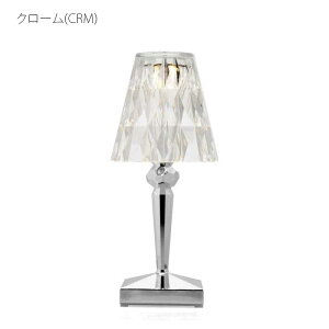 ���K�㗝�X Kartell �J���e�� �[�d���e�[�u�������v Battery2 �o�b�e���[2 KW9140 KW9145�[�d�� ���[�J�[���i ka_13mmis �V���� �C���e���A