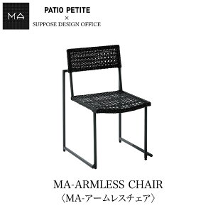MA-ARMLESS CHAIRqMA-A[X`FAr660-164mmis V CeA