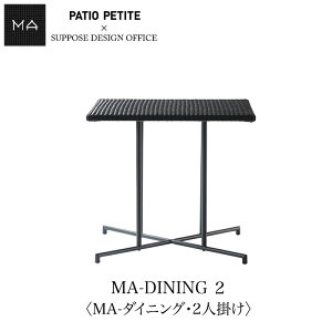 MA-DINING 2�qMA-�_�C�j���O�E2�l�|���r660-158mmis �V���� �C���e���A