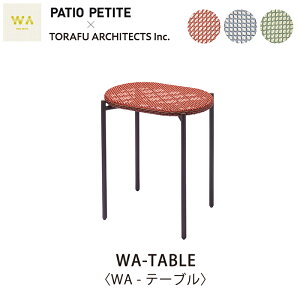 PATIO PETITE (peBI veB)WAV[YWA-TABLEqWA-e[urmmis V CeA