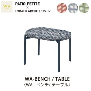 PATIO PETITE (peBI veB)WAV[YWA-BENCH / TABLEqWA-x`/e[urmmis V CeA
