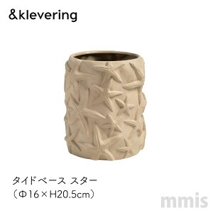 &Klevering�^�C�h�x�[�X �X�^�[ �U16×H20.5cm�A���h�N���x����mmis �V���� �C���e���A