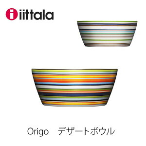 Cb^ iittala Origo ISfU[g{E250ml2023mmis V CeA