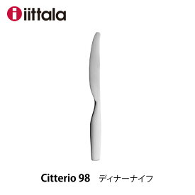 iittala イッタラ チッテリオ98 ディナーナイフイッタラ Citterio98 カトラリー 1009813 2023mmis 新生活 インテリア