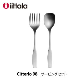 iittala イッタラ チッテリオ98 サービングセットイッタラ Citterio98 カトラリー 1009817 2023mmis 新生活 インテリア