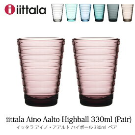 iittala イッタラ アイノアアルト ハイボール330ml ペアイッタラ AinoAalto Highball2023mmis 新生活 インテリア