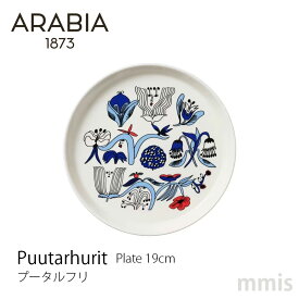 ARABIA Puutarhurit アラビア プータルフリ プレート 19cm 1067070mmis 新生活 インテリア