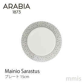 ARABIA マイニオ サラストゥス プレート 15cm 1025647 Mainio Sarastusmmis 新生活 インテリア