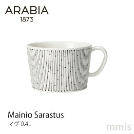 ARABIA アラビア マイニオ サラストゥス マグ 0.4L 1027020 Mainio Sarastusmmis 新生活 インテリア