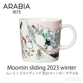 マグカップ アラビア ムーミン スライディング 2023 ウィンター マグ0.3LARABIA moominmmis 新生活 インテリア
