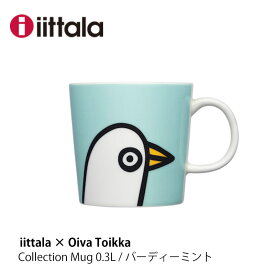 イッタラ iittala オイバ トイッカ マグ 0.3L バーディー ミント iittala Oiva Toikkaキュリアス マインドmmis 新生活 インテリア