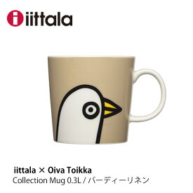 iittala イッタラ オイバ トイッカ マグ 0.3L バーディー リネン iittala Oiva Toikkaキュリアス マインドmmis 新生活 インテリア