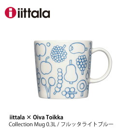 イッタラ iittala オイバ トイッカ マグ 0.3L フルッタ ライトブルー iittala Oiva Toikkaキュリアス マインドmmis 新生活 インテリア