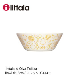 iittala イッタラ オイバ トイッカ ボウル φ15cm フルッタ イエロー iittala Oiva Toikkaキュリアス マインドmmis 新生活 インテリア