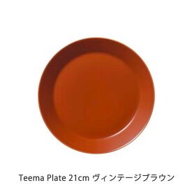 イッタラ iittala ティーマ プレート φ21cmTeema ティーマ2023mmis 新生活 インテリア