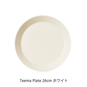 Cb^ iittala eB[} v[g 26cm2023mmis V CeA