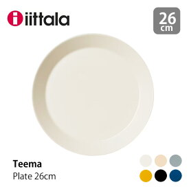 イッタラ iittala ティーマ プレート φ26cm2023mmis 新生活 インテリア