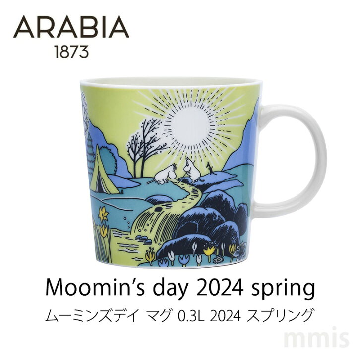 楽天市場】8/9より順次発送 ARABIA アラビア Moomin by ARABIA 