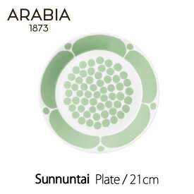 ARABIA アラビアスンヌンタイ ライトグリーン Sunnuntaiプレート 21cm北欧 食器mmis 新生活 インテリア