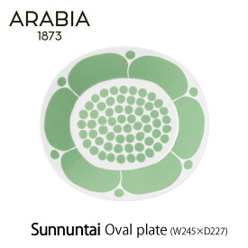 ARABIA アラビアスンヌンタイ ライトグリーン Sunnuntaiオーバルプレート 北欧 食器mmis 新生活 インテリア